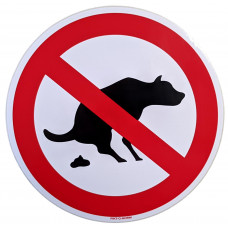 STICKER VERBODEN TE POEPEN VOOR HONDEN Ø 200MM